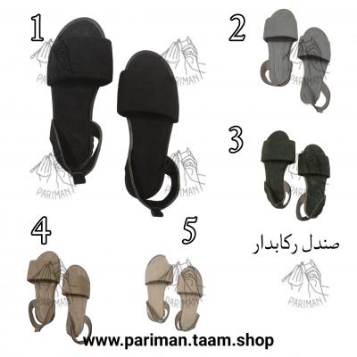 صندل سوییت رکابدار سایز39